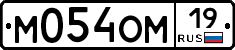 М054ОМ19 - 