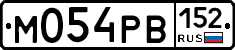 М054РВ152 - 