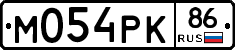 М054РК86 - 