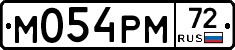 М054РМ72 - 