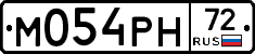 М054РН72 - 