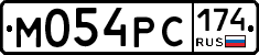 М054РС174 - 