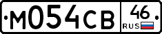 М054СВ46 - 