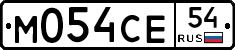 М054СЕ54 - 