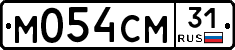 М054СМ31 - 