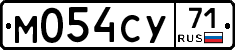 М054СУ71 - 