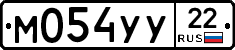 М054УУ22 - 