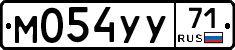М054УУ71 - 