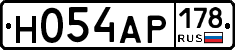 Н054АР178 - 
