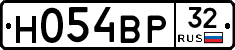 Н054ВР32 - 
