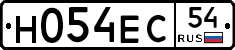 Н054ЕС54 - 