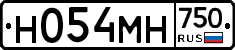Н054МН750 - 