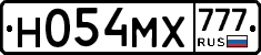 Н054МХ777 - 