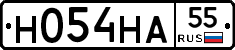 Н054НА55 - 