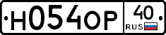Н054ОР40 - 