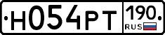 Н054РТ190 - 
