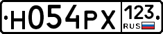 Н054РХ123 - 