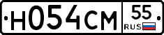 Н054СМ55 - 