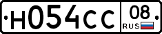 Н054СС08 - 
