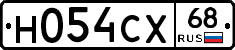 Н054СХ68 - 