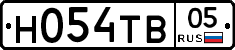 Н054ТВ05 - 
