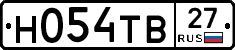 Н054ТВ27 - 