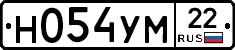 Н054УМ22 - 