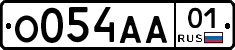 О054АА01 - 