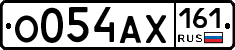 О054АХ161 - 
