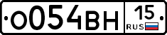 О054ВН15 - 