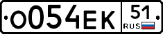 О054ЕК51 - 