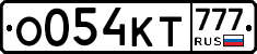 О054КТ777 - 