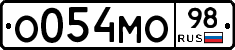 О054МО98 - 