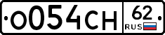 О054СН62 - 