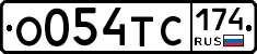 О054ТС174 - 