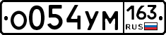 О054УМ163 - 