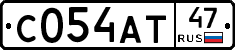 С054АТ47 - 