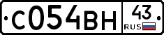 С054ВН43 - 