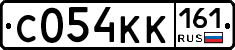 С054КК161 - 