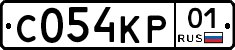 С054КР01 - 