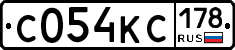 С054КС178 - 