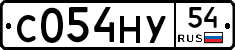 С054НУ54 - 