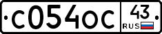 С054ОС43 - 