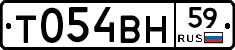 Т054ВН59 - 