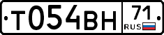 Т054ВН71 - 