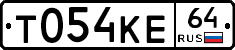 Т054КЕ64 - 