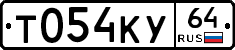 Т054КУ64 - 