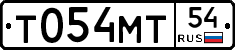 Т054МТ54 - 