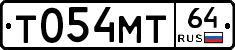 Т054МТ64 - 