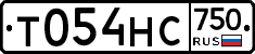 Т054НС750 - 